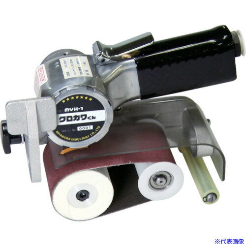 ■宮川 クロカワくん MYK1(3824280)[法人限定][直送元]