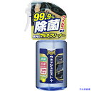 ■SOFT99 ルームピア ウォッシュミスト プラス 02188(3842767)