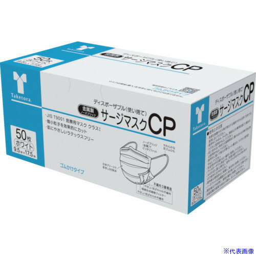 ���ݸ� �������ޥ���CP ��°�Ρ����֥�å� �ۥ磻�� 076231(3848852)