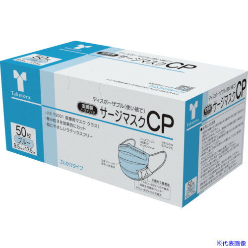 ���ݸ� �������ޥ���CP ��°�Ρ����֥�å� �֥롼 076232(3848853)