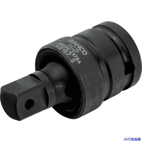■BAHCO 3/4” インパクトソケットユニバーサルジョイント K8967S(3849019)