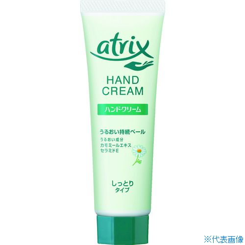 ■Kao アトリックス ハンドクリーム チューブ 50g 111729(3855597)