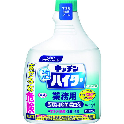 ■Kao 業務用キッチン泡ハイター つけかえ用 1000ml 503749(3855708)