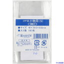 ■IRL OPP袋シールなし 小物用 S 40×80サイズ OBS1(3857444)