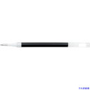 ■PILOT ゲルインキボールペン ジュース替芯 0.5 ブラック LP2RF8EFB(3857703)