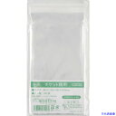 ■IRL OPP袋フタ付シール付き チケット類用 OBT20(3859179)