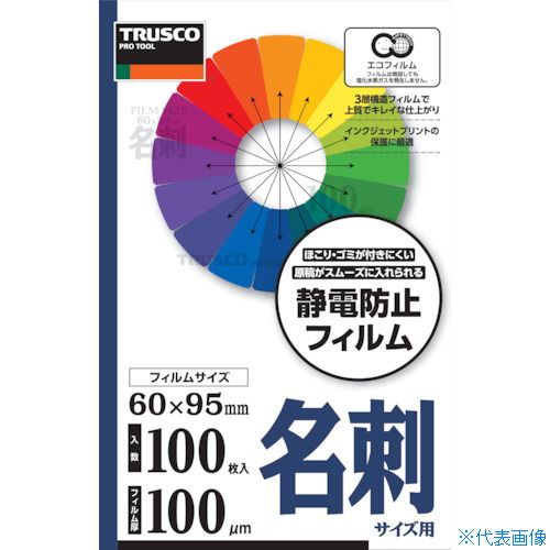 TRUSCO ~l[gtB h 100 (100) LFMCARD100(3859213)