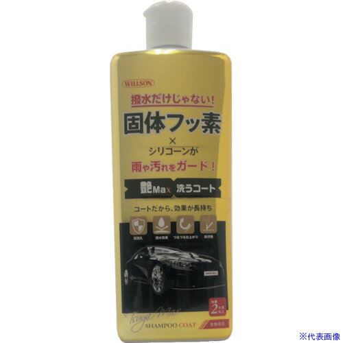 WILLSON Max  03146(3861806)