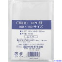 ■IRL OPP袋シールなし 100×150サイズ OBS30(3867040)