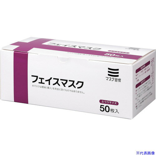 オレンジブック トラスコ中山　TRUSCOIRL 3層フェイスマスク レギュラー 〔品番:IRLM008〕[ 注番:3867047]特長●捕集効率の高いフィルターを採用しています。用途●ウイルス飛沫、PM2.5、花粉対策に。仕様●縦(mm)：95●横(mm)：175●色：白●構造：3層●サイズ：レギュラー●PFE(微粒子ろ過効率)：0.99●BFE(細菌ろ過効率)：0.99仕様2●JIS　T9001　一般用マスク　規格適合番号G42109110材質/仕上セット内容/付属品注意原産国（名称）中国JANコード4933691962004本体質量140gオレンジブック トラスコ中山　TRUSCOIRL 3層フェイスマスク レギュラー 〔品番:IRLM008〕[注番:3867047][本体質量：140g]《包装時基本サイズ：100×200×75》分類》保護具》マスク・耳栓》一般作業用マスク☆納期情報：仕入れ先通常在庫品 (欠品の場合有り)