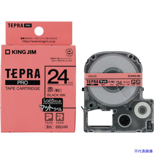 ■KING JIM 【純正】「テプラ」PROテープ 24mm マットラベル/赤ラベル/黒文字 長さ8m SB24R(3886732)