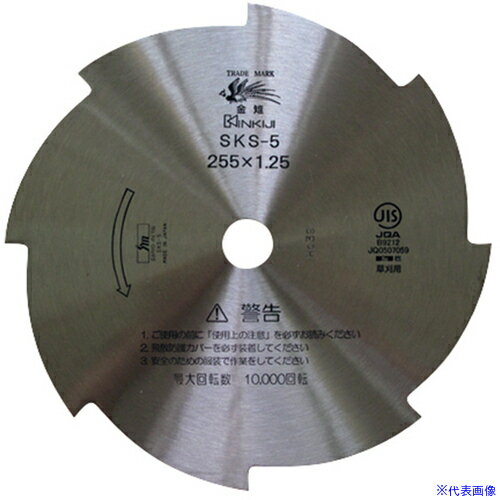 オレンジブック トラスコ中山　TRUSCO三陽金属 8枚刃(磨仕上げ) Φ255mm×板厚1.25mm 〔品番:0263〕[ 注番:3889849]特長用途●一般草刈に。仕様●外径(mm)：255●刃厚(mm)：1.25●穴径(mm)：25.4●刃数：8●最高使用回転数(rpm)：10000仕様2材質/仕上●SKS-5セット内容/付属品注意原産国（名称）日本JANコード4984037002632本体質量445gオレンジブック トラスコ中山　TRUSCO三陽金属 8枚刃(磨仕上げ) Φ255mm×板厚1.25mm 〔品番:0263〕[注番:3889849][本体質量：445g]《包装時基本サイズ：262×262×2》〔包装時質量：500g〕分類》園芸用品》緑化用品》刈払機☆納期情報：メーカー取り寄品（弊社より発送）