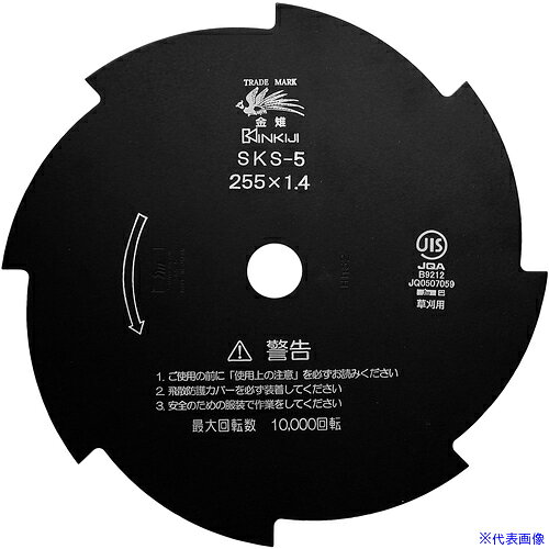 オレンジブック トラスコ中山　TRUSCO三陽金属 刈払機用回転刈刃 8枚刃(黒仕上げ) Φ255mm×板厚1.4mm 〔品番:0215〕[ 注番:3889851]特長用途●一般草刈に。仕様●外径(mm)：255●刃厚(mm)：1.4●穴径(mm)：25.4●刃数：8●最高使用回転数(rpm)：10000仕様2●JIS規格製品●黒仕上材質/仕上●SKS-5セット内容/付属品注意原産国（名称）日本JANコード4984037002151本体質量485gオレンジブック トラスコ中山　TRUSCO三陽金属 刈払機用回転刈刃 8枚刃(黒仕上げ) Φ255mm×板厚1.4mm 〔品番:0215〕[注番:3889851][本体質量：485g]《包装時基本サイズ：262×262×2》〔包装時質量：535g〕分類》園芸用品》緑化用品》刈払機☆納期情報：メーカー取り寄品（弊社より発送）
