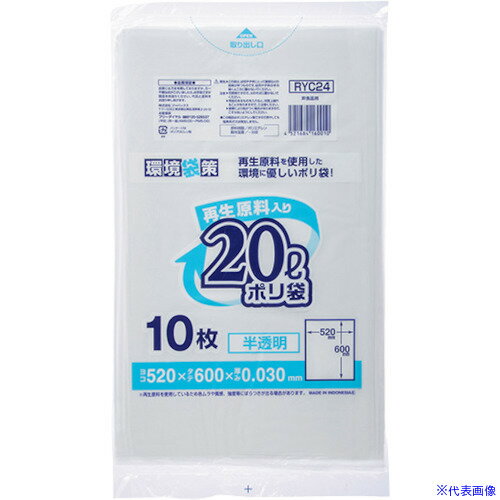 ������ѥå��� ������������ݥ���20L ȾƩ�� RYC24(3891074)