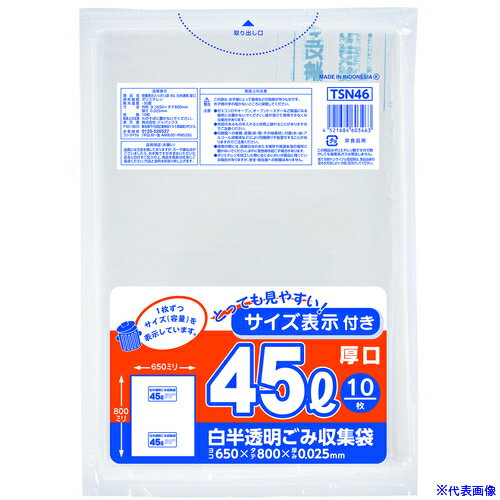 ѥå ɽݥ45L 0.025mm TSN46(3891106)