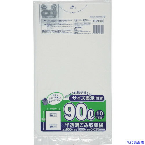 ■ジャパックス 容量表示入ポリ袋90L レギュラー0.025mm TSN90(3892698)
