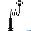 ■オウルテック 固定が簡単で抜群の安定性 スマートフォン用フレキシブルアームスタンド OWLARMSTD01BK(3906222)