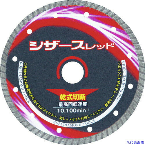 オレンジブック トラスコ中山　TRUSCO呉英 シザースレッド 105 〔品番:2400〕[ 注番:3907759]特長●ウェーブが理想の切り口に仕上げます。●御影石の切断も可能です。用途●コンクリート類・御影石・硬質レンガ・瓦などの切断に。仕様●外径(mm)：105●刃厚(mm)：2.0●穴径(mm)：20.0●チップ高さ(mm)：7●付属リング穴径(mm)：15●最高使用回転数(rpm)：14500仕様2●乾式材質/仕上●台金:工具鋼（SK材）●チップ:ダイヤ砥粒セット内容/付属品注意原産国（名称）日本JANコード4957468024009本体質量140gオレンジブック トラスコ中山　TRUSCO呉英 シザースレッド 105 〔品番:2400〕[注番:3907759][本体質量：140g]《包装時基本サイズ：178×134×8》〔包装時質量：136g〕分類》電動・油圧・空圧工具》切断用品》ダイヤモンドカッター☆納期情報：仕入れ先通常在庫品 (欠品の場合有り)