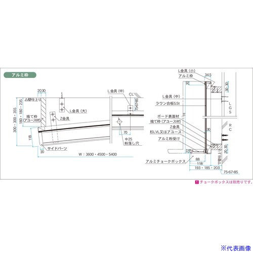 ■馬印 スチールグリーン アルミ枠 大型曲面黒板 SAR312(3908821)[送料別途お見積り][法人限定][外直送]