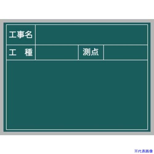 ■馬印 ハンディーボード スチールグリーン XHA09T(3910477)×10[送料別途お見積り][法人限定][外直送]