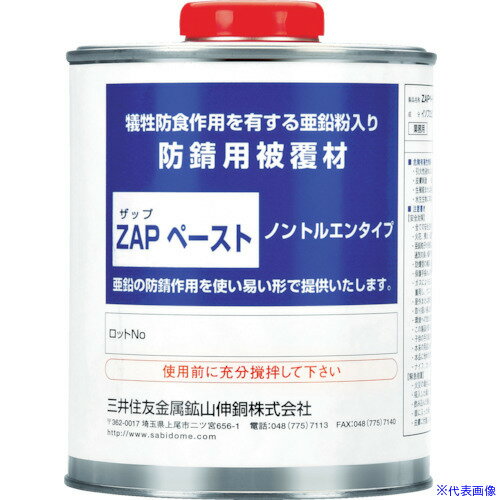 MSMMBC ZAPy[Xg 750ml ZAPPT2(3916707)