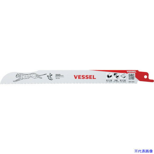 ��VESSEL SBC-1820-5 ���������֥졼��(5����) SBC18205(3922759)