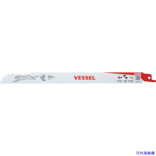 ��VESSEL SBC-1425-5 ���������֥졼��(5����) SBC14255(3922772)