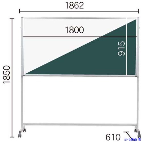 ■馬印 スチールグリーン/ホーローホワイトPシリーズ脚付 PTSH306(3929284)[送料別途お見積り][法人限定..
