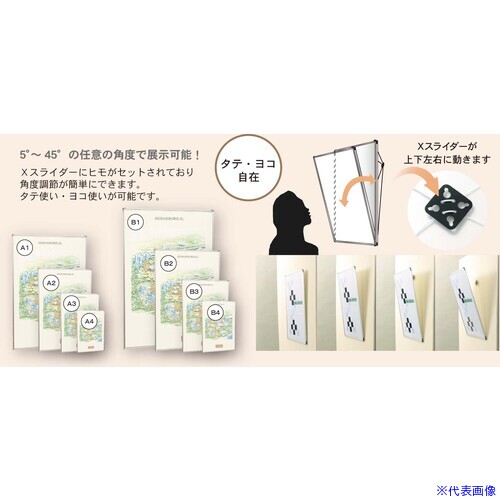オレンジブック トラスコ中山　TRUSCO馬印 ハイパネルX A4 シルバー枠 〔品番:QXA4FD〕[ 注番:3932405]特長●5°〜45°の任意の角度で展示可能です。●Xスライダーにヒモがセットされており角度調節が簡単にできます。●タテ使い・ヨコ使いが可能です。仕様●外形寸法：226×312●用紙寸法：A4(211×297)仕様2●タテ・ヨコ●自在材質/仕上セット内容/付属品注意原産国（名称）日本JANコード4965719934113本体質量190gオレンジブック トラスコ中山　TRUSCO馬印 ハイパネルX A4 シルバー枠 〔品番:QXA4FD〕[注番:3932405][本体質量：190g]分類》オフィス・住設用品》文具・事務用品》パネル☆納期情報：オレンジブック掲載以外でメーカー直送品【法人限定＝会社名ご記入お願い致します。】