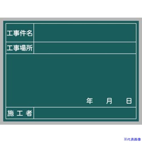 ■馬印 ハンディーボード スチールグリーン XHA13T(3932445)×10[法人限定][外直送元]