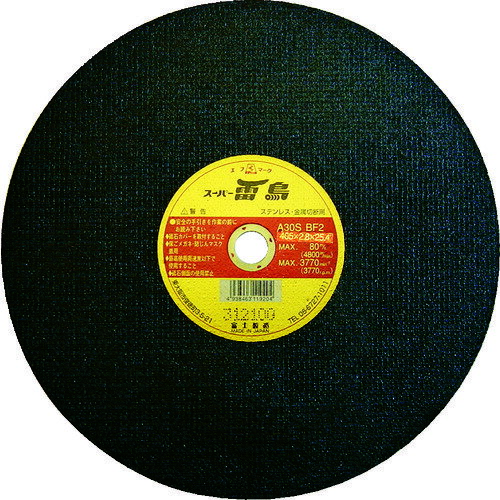 ���ٻ� �������Х����ѡ���Ļ405X2.8X25.4 R405(3936562)��10