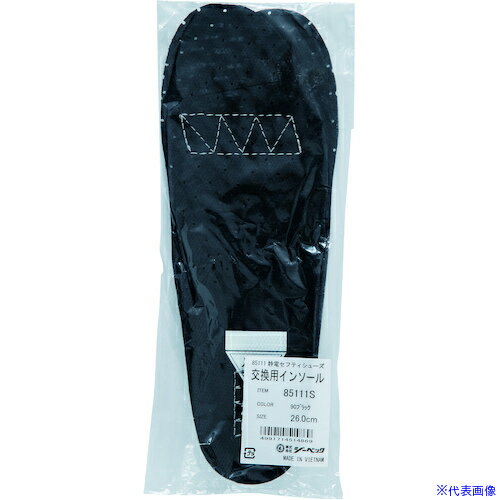 ■ジーベック 静電シューズ取替用インソール 85111S-90-235 85111S90235(3938923)[送料別途見積り][法人..