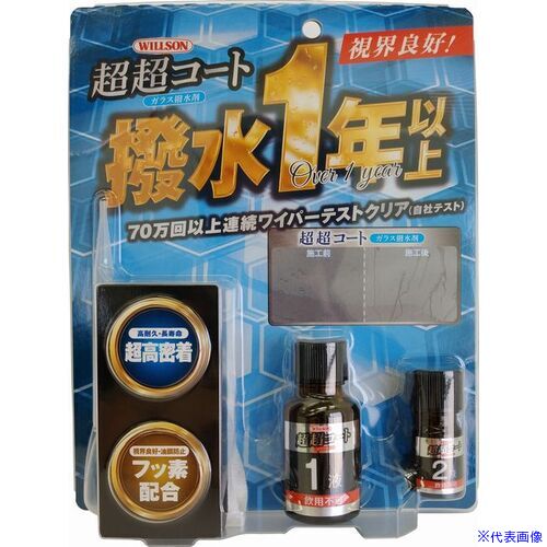 オレンジブック トラスコ中山　TRUSCOWILLSON 超超コート 〔品番:02101〕[ 注番:3959979]特長●フッ素パワーにより2ランクアップの長時間撥水を実現しました。●ワイパーのスベリが良くなり水切りがキマります。●豪雨時のお供にどうぞ。仕様●容量(ml)：15仕様2材質/仕上セット内容/付属品注意原産国（名称）日本JANコード4971513237589本体質量147gオレンジブック トラスコ中山　TRUSCOWILLSON 超超コート 〔品番:02101〕[注番:3959979][本体質量：147g]分類》手作業工具》車輌整備用品》車輌用ワックス☆納期情報：メーカー取り寄品（弊社より発送）