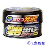 オレンジブック トラスコ中山　TRUSCOWILLSON 艶出しポリマーWAX ダークカラー車用 〔品番:01250〕[ 注番:3959997]特長●ASI ポリマー配合でより深いツヤを与えます。●撥水効果も抜群で、美しさを維持できます。用途●塗装の艶出しと保護。仕様●容量(g)：240●適合車体色：ホワイト＆ライトカラー仕様2●艶タイプ材質/仕上セット内容/付属品注意原産国（名称）日本JANコード4971513116198本体質量240gオレンジブック トラスコ中山　TRUSCOWILLSON 艶出しポリマーWAX ダークカラー車用 〔品番:01250〕[注番:3959997][本体質量：240g]《包装時基本サイズ：126×126×81》分類》手作業工具》車輌整備用品》車輌用ワックス☆納期情報：メーカー取り寄品（弊社より発送）