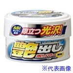オレンジブック トラスコ中山　TRUSCOWILLSON 艶出しポリマーWAX ホワイト&ライトカラー車用 〔品番:01249〕[ 注番:3960060]特長●ASI ポリマー配合でより深いツヤを与えます。●撥水効果も抜群で、美しさを維持できます。●クリーナー成分配合なので、ボディのくすみや汚れを除去できます。用途●塗装の艶出しと保護。仕様●容量(g)：250●適合車体色：ホワイト＆ライトカラー仕様2●艶タイプ材質/仕上セット内容/付属品注意原産国（名称）日本JANコード4971513126180本体質量250gオレンジブック トラスコ中山　TRUSCOWILLSON 艶出しポリマーWAX ホワイト&ライトカラー車用 〔品番:01249〕[注番:3960060][本体質量：250g]《包装時基本サイズ：126×126×81》分類》手作業工具》車輌整備用品》車輌用ワックス☆納期情報：メーカー取り寄品（弊社より発送）