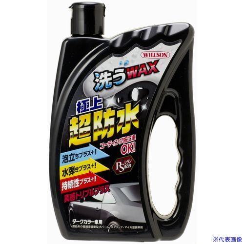 オレンジブック トラスコ中山　TRUSCOWILLSON 洗うWAX極上超防水 ダークカラー車用 〔品番:03117〕[ 注番:3960082]特長●泡立ち・水弾き・持続性を従来性能より飛躍的に向上されたワックスインシャンプーです。●被膜が重なるPSシラン配合で、強力な密着被膜が形成されます。仕様●容量(ml)：750仕様2材質/仕上セット内容/付属品注意原産国（名称）日本JANコード4971513336909本体質量880gオレンジブック トラスコ中山　TRUSCOWILLSON 洗うWAX極上超防水 ダークカラー車用 〔品番:03117〕[注番:3960082][本体質量：880g]分類》手作業工具》車輌整備用品》車輌用ワックス☆納期情報：メーカー取り寄品（弊社より発送）