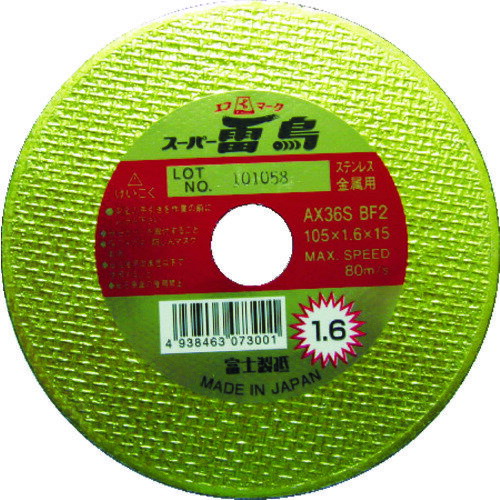 ���ٻ� �����ѡ���Ļ 1.6mm R10516(3966861)��10