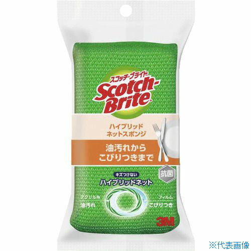 オレンジブック トラスコ中山　TRUSCO3M スコッチ・ブライト ハイブリッドネットスポンジ グリーン 〔品番:HBNT75G〕[ 注番:3980430]特長●ハイブリッドネットが油もこびり付きもすっきり落とします。用途●食器、調理器具洗い。●フッ素加工品、ガラス製品に最適。仕様●色：緑●縦(mm)：135●横(mm)：70●厚さ(mm)：29仕様2●アクリル糸とポリエステルフィルムを編み合せたハイブリッドネット材質/仕上●ウレタンスポンジ●ネット：アクリル、ポリエステルセット内容/付属品注意原産国（名称）日本JANコード4547452490493本体質量10gオレンジブック トラスコ中山　TRUSCO3M スコッチ・ブライト ハイブリッドネットスポンジ グリーン 〔品番:HBNT75G〕[注番:3980430][本体質量：10g]《包装時基本サイズ：165×75×30》〔包装時質量：12g〕分類》清掃・衛生用品》清掃用品》スポンジ☆納期情報：仕入れ先通常在庫品 (欠品の場合有り)