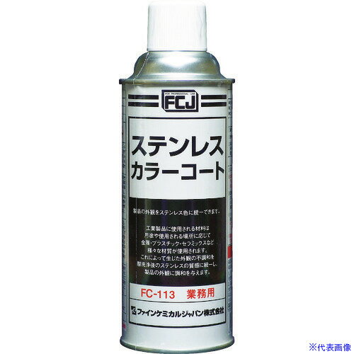FCJ ƥ쥹顼 420ml FC113(3985091)