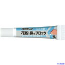 ■フマキラー ウイルス・花粉対策用品 花粉鼻でブロック30日分 ミントの香り 431414(4002482)