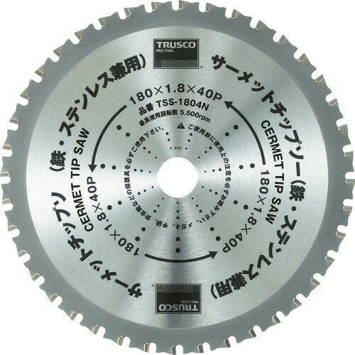 ��TRUSCO ������åȥ��åץ��� 110X24P TSS11024N(4004507)