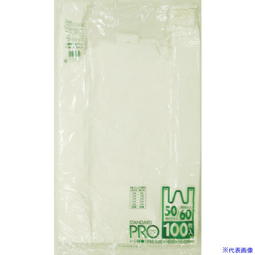 ■サニパック Y10H レジ袋乳白 (東日本60号/西日本50号) Y10HW(4010531)