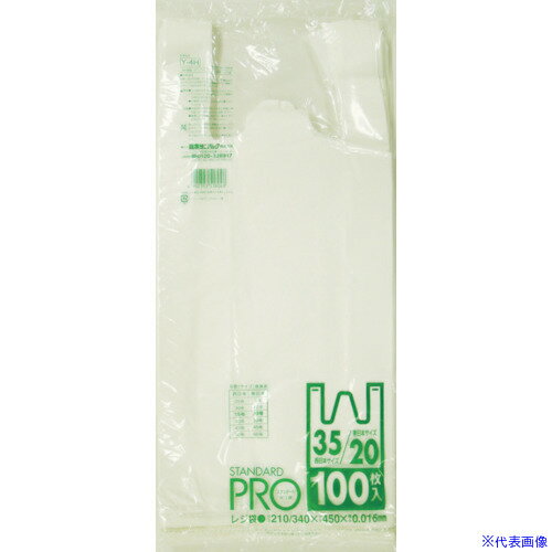 ■サニパック Y-4Hレジ袋乳白 (東日本20号/西日本35号) Y4HW(4010566)