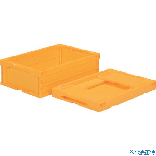 ■サンコー 折りたたみコンテナ 559330 オリコンP47B イエロー 55933000YE305(4010760)[送料別途お見積り][法人限定][外直送]