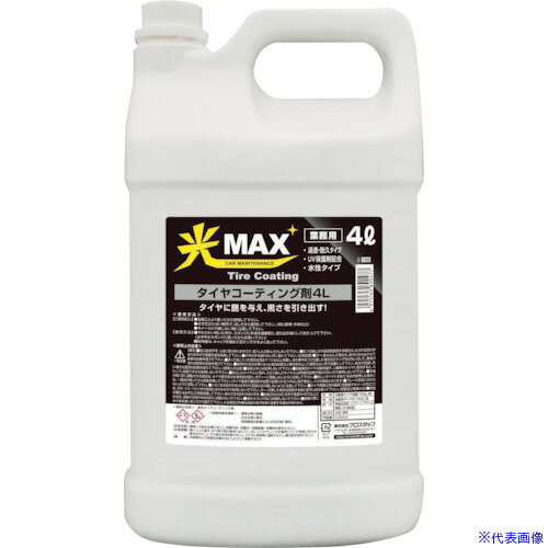 ■ProStaff タイヤコーティング剤4L 0726(4033095)×4[法人限定][外直送元]