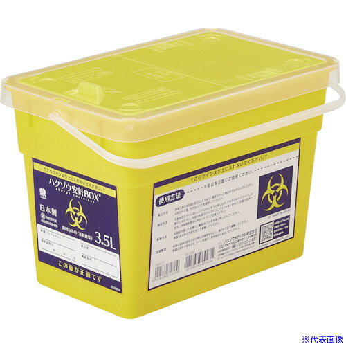 オレンジブック トラスコ中山　TRUSCOハクゾウメディカル ハクゾウ安針BOX 3.5L HZ−001 NYO 5個入 〔品番:3118053〕[ 注番:4038041]特長●容器には取っ手を付けており、持ち運びに便利です。●『病棟（セクション）名』『組立者』『使用開始日』『最終封者』の記入スペースを設けています。●スライドオープン式のフタ、ワンタッチクローズ式のフタとなります。●両開きフラップ板搭載で転倒時も安心です。●針付きのシリンジごと廃棄できる穴があります。●スリット・ロック・ペンタイプの針外しに対応しています。●容器の厚みが十分あり、耐貫通性に優れています。●ポリプロピレン製であり、そのまま焼却可能です。●安定供給のできる国内生産です。用途●感染性注射針等廃棄容器。●針捨て容器。仕様仕様2●針刺し事故防止対策に使用していただくための廃棄容器です。●3.5L 5個入材質/仕上セット内容/付属品注意●※強く振ったり、揺すったりしないでください。●※廃棄ラインまで入れすぎないようにご注意ください。●（針が容器を突き抜けたり、飛び出す可能性があります。●）原産国（名称）日本JANコード4958286718330本体質量418gオレンジブック トラスコ中山　TRUSCOハクゾウメディカル ハクゾウ安針BOX 3.5L HZ−001 NYO 5個入 〔品番:3118053〕[注番:4038041][本体質量：418g]《包装時基本サイズ：164×268×181》〔包装時質量：418g〕分類》研究用品》理化学用品》分注器☆納期情報：メーカー取り寄品（弊社より発送）