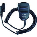 ■ALINCO スピーカーマイク(スプリングプラグ) EMS66(4046013)