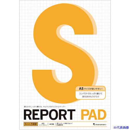 ■マルマン A5 レポートパッド 5MM方眼罫 P164A(4056236)