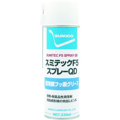 ■住鉱 スプレー(フッ素グリース)スミテックF5スプレーQD 572330(4056329)