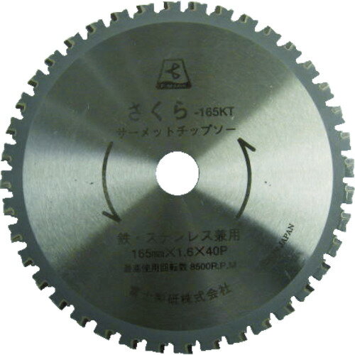 ���ٻ� ������åȥ��åץ��� ������165KT(Ŵ�����ƥ�쥹��) TP165KT(4057180)